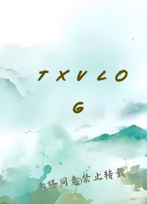 TXVLOG.cno