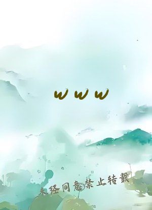 WWW.绿帽社.COM