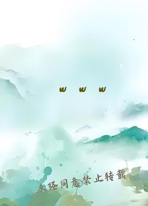 www.91猎奇.COm